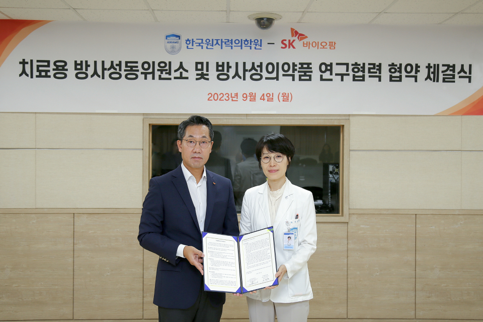 SK바이오팜 이동훈 사장(왼쪽)과 한국원자력의학원 이진경 원장(오른쪽)이 4일 서울 노원구 한국원자력의학원 본사에서 방사성의약품 치료제(RPT) 연구 협력을 위한 전략적 업무협약을 체결했다(사진=SK바이오팜)
